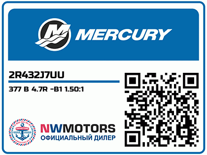 377 B 4.7R -B1 1.50:1