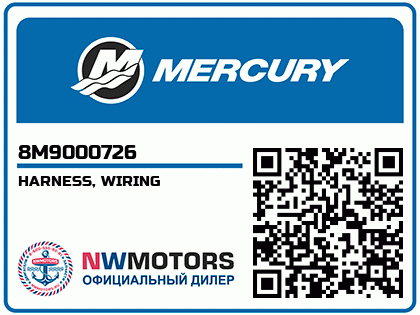 HARNESS, WIRING Аватар