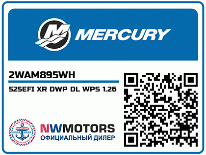 525EFI XR DWP DL WPS 1.26
