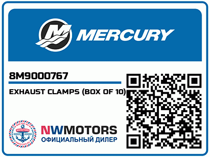 EXHAUST CLAMPS (BOX OF 10) Аватар