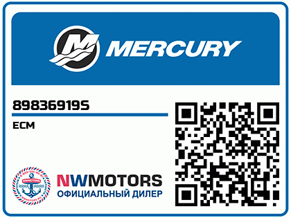 ECM Аватар