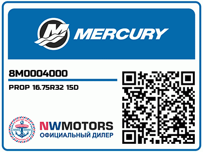 PROP 16.75R32 15D Аватар