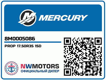 PROP 17.50R35 15D Аватар