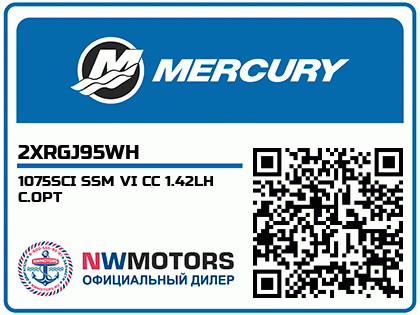 1075SCI SSM VI CC 1.42LH C.OPT