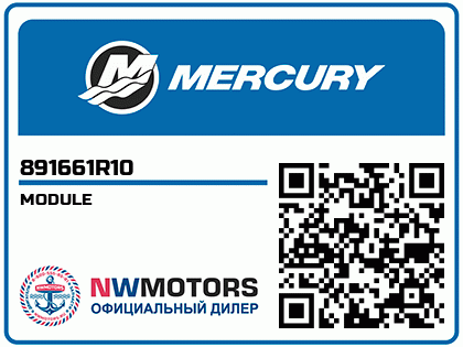 MODULE