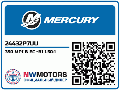 350 MPI B EC -B1 1.50:1 Аватар