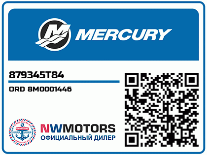 ORD 8M0001446 Аватар