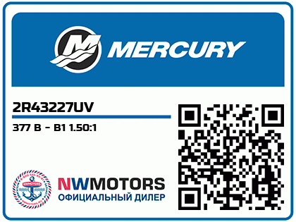 377 B - B1 1.50:1