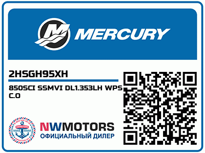 850SCI SSMVI DL1.353LH WPS C.O Аватар