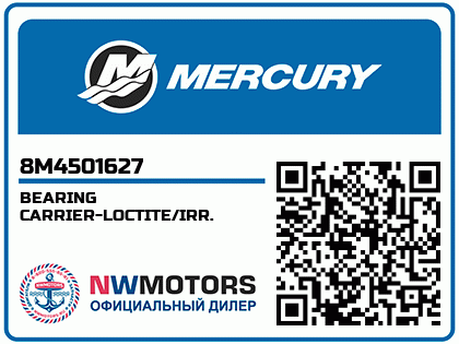 BEARING CARRIER-LOCTITE/IRR. Аватар