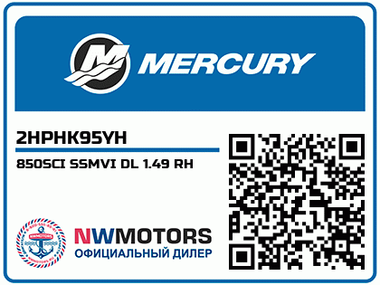 850SCI SSMVI DL 1.49 RH Аватар