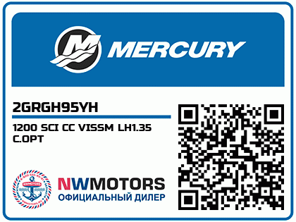 1200 SCI CC VISSM LH1.35 C.OPT