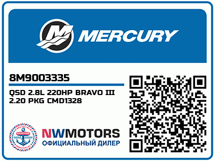 QSD 2.8L 220HP BRAVO III 2.20 PKG CMD1328 Аватар