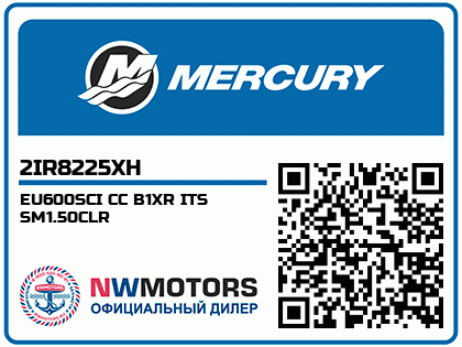 EU600SCI CC B1XR ITS SM1.50CLR