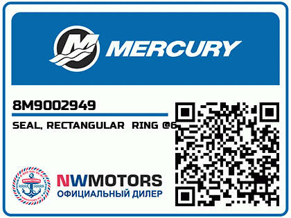 SEAL, RECTANGULAR  RING @6 Аватар