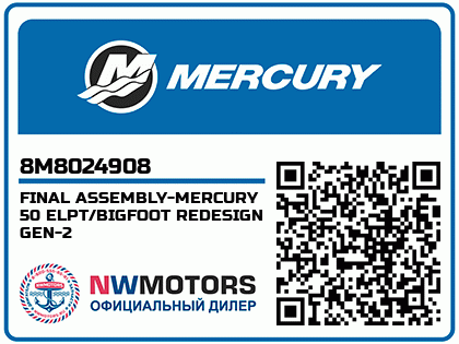 FINAL ASSEMBLY-MERCURY 50 ELPT/BIGFOOT REDESIGN GEN-2 Аватар