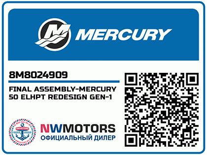 FINAL ASSEMBLY-MERCURY 50 ELHPT REDESIGN GEN-1