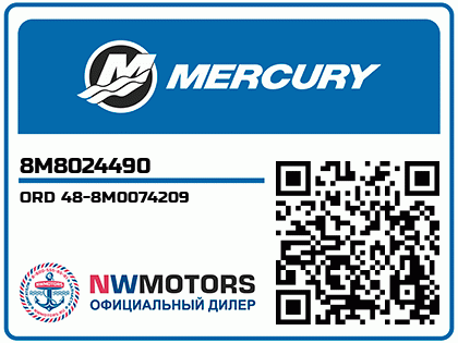 ORD 48-8M0074209