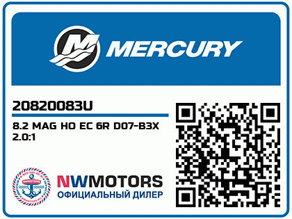 8.2 MAG HO EC 6R D07-B3X 2.0:1 Аватар
