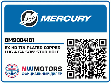 EX HD TIN PLATED COPPER LUG 4 GA 5/16" STUD HOLE Аватар