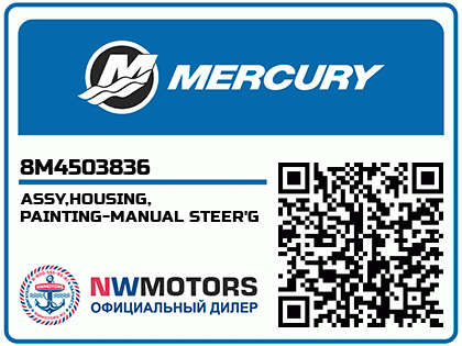 ASSY,HOUSING, PAINTING-MANUAL STEER'G Аватар