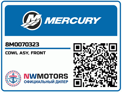 COWL ASY, FRONT Аватар