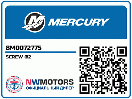 SCREW @2 Аватар