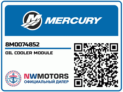 OIL COOLER MODULE Аватар