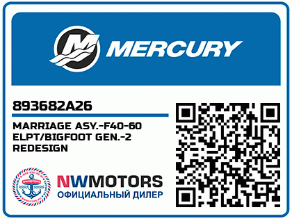MARRIAGE ASY.-F40-60 ELPT/BIGFOOT GEN.-2 REDESIGN Аватар