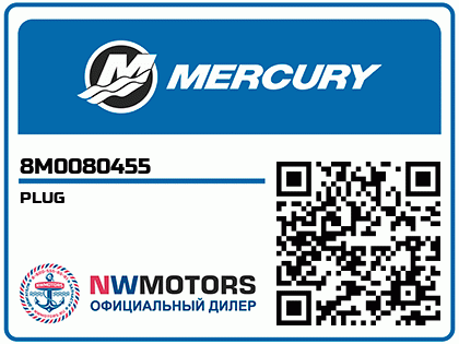 PLUG Аватар