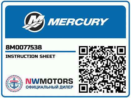 INSTRUCTION SHEET