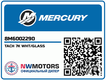 TACH 7K WHT/GLASS Аватар