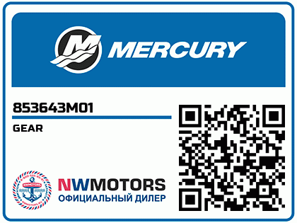GEAR Аватар