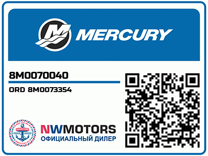 ORD 8M0073354 Аватар