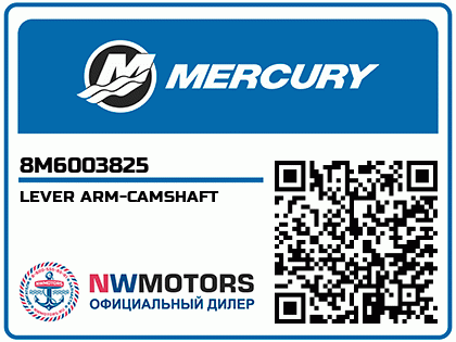 LEVER ARM-CAMSHAFT Аватар