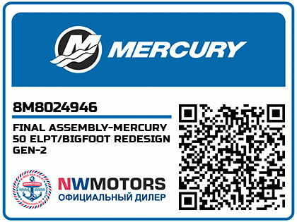 FINAL ASSEMBLY-MERCURY 50 ELPT/BIGFOOT REDESIGN GEN-2 Аватар