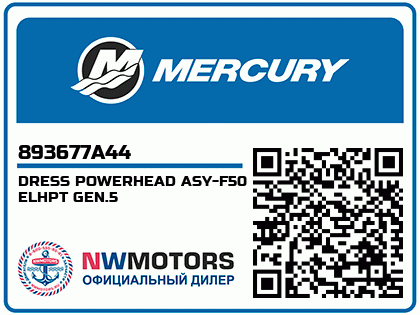 DRESS POWERHEAD ASY-F50 ELHPT GEN.5 Аватар