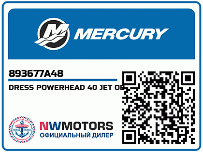 DRESS POWERHEAD 40 JET OB Аватар