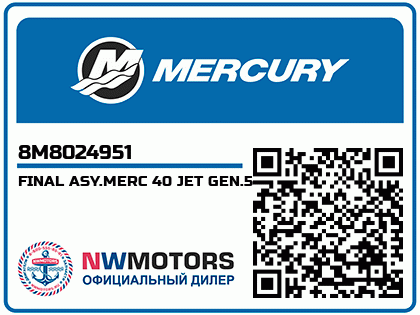 FINAL ASY.MERC 40 JET GEN.5
