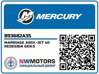 MARRIAGE ASSY.-JET 40 REDESIGN GEN.5