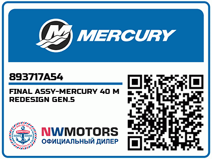 FINAL ASSY-MERCURY 40 M REDESIGN GEN.5 Аватар