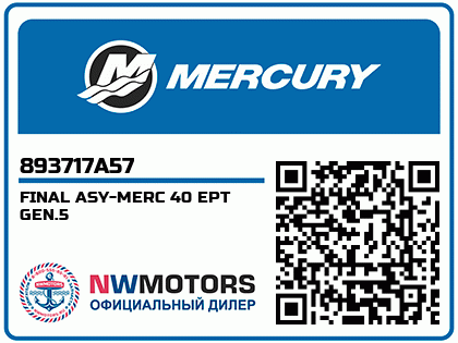 FINAL ASY-MERC 40 EPT GEN.5