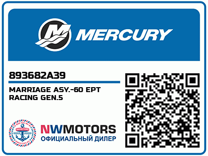 MARRIAGE ASY.-60 EPT RACING GEN.5 Аватар