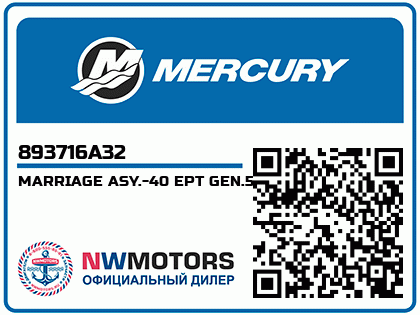 MARRIAGE ASY.-40 EPT GEN.5 Аватар