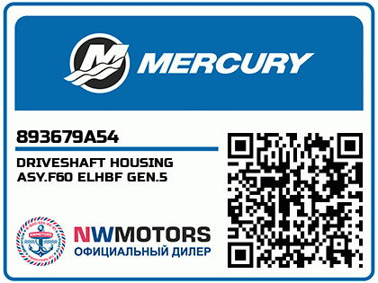 DRIVESHAFT HOUSING ASY.F60 ELHBF GEN.5 Аватар