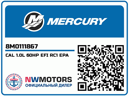 CAL 1.0L 60HP EFI RC1 EPA