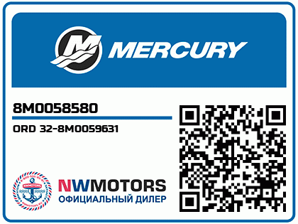 ORD 32-8M0059631
