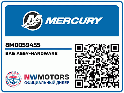 BAG ASSY-HARDWARE