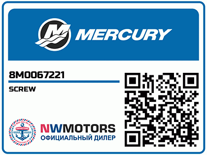 SCREW Аватар