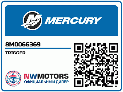 TRIGGER Аватар
